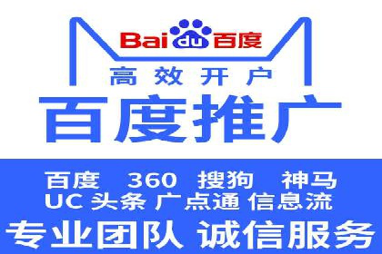 电商行业信息流推广的误区与解决方案——以某商家为例