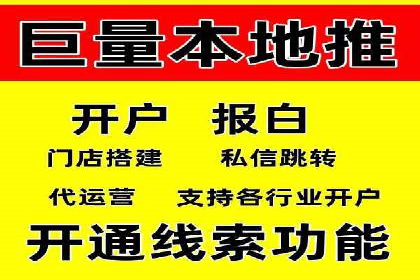 百度竞价推广案例：行业领军者成长故事